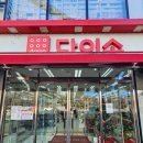 화서 다이소 이미지