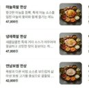 매일족발 네이버블로그