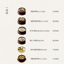 강강술래시흥점 이미지