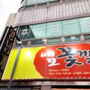 애모꽃게장 이미지