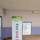 서울선사초등학교 이미지