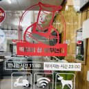 떡볶이참잘하는집떡참고성봉포점 | 떡볶이 참 잘하는집 대구율하점 포장 실제 경험담