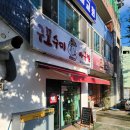 수미아구찜 이미지