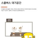 유성태권도스쿨 이미지