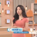 [방송 출연] KBS1 ＜무엇이든 물어보세요＞ -지방간 편 출연_알리샤 이미지