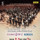 시네마 클래식 KOREA 이미지