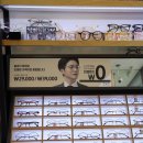 글라스미렌즈미 신대방삼거리점 이미지