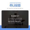 목사랑한의원 이미지