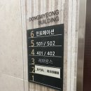 동명헤어라인 | ✂️ 부산 서면 미용실 ‘제시아헤어(Jesia Hair)’💞💞