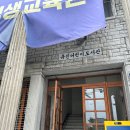 경북과학대학교 | 제빵기능사 실기시험 갓치른 따땃한 후기/대구경북과학대학교