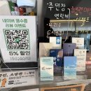 주류항해