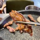 뉴욕갈비살