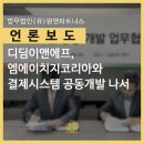 에이치지유통