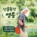 참 가슴이 아프네요~ 이미지