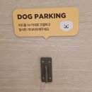 멍냥스타 - 3105 | 스타필드 수원 반려견 동반 후기 | 펫츠릴리즈 팝업 3일 현장 리얼 후기(촉촉맘마&멍냥과메기)
