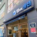 밥위의 생선 위례점 | 위례역맛집:) 프리미엄 회전 초밥집 밥위에생선 위례점 다녀왔습니다!