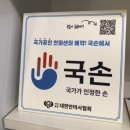 행복한지압원 이미지