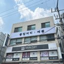 이마트24 의정부호국로점 | 의정부역 피부관리실 스킨데이 얼굴윤곽 안면 비대칭관리