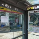 원주굽이길 16코스 황둔쌀찐빵길 이미지