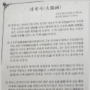 대계사 이미지