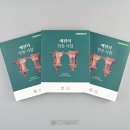 예천 이미지