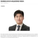 박재성 이미지