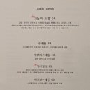울산초밥 | 울산스시맛집 스시센동 예약 성공한 울산달동초밥 후기