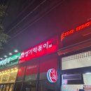 이마트24 사당교보점 이미지