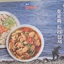 동탄 제주곤이칼국수