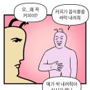 초전 마을회관 | 회사/야근 밖의 삶만 기록하기