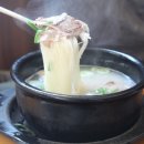 남촌설렁탕 - 남동구 에코중앙로 25-10 | 남촌설렁탕
