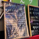 오빠화이팅 평택소사벌점 이미지