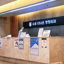수유다나은정형외과의원 이미지