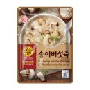 키친오즈 이미지