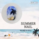 메이크유 아트] 여름 네일 ☆ <b>와니</b>네일 ☆