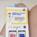 바른소리이비인후과의원 네이버블로그