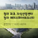 인천에이스센터