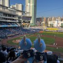 산호동207 | NC 야구 예매방법 및 꿀좌석 207블록 관람 후기 (2024.04.06. NC vs SSG)