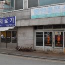 혜승의료기 이미지