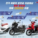 청원전기(주) 이미지