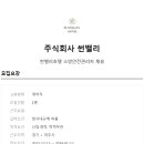 주식회사 썬밸리 Daum카페