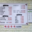 홍가네소머리국밥 이미지
