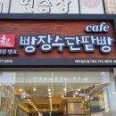 주식회사 일도 이미지