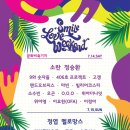 위 스마일