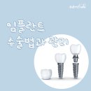 센텀신세계치과의원 이미지