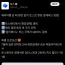 고배돈까스 이미지