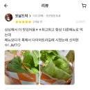 버거앤프라이즈 상인점