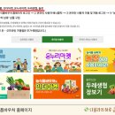 GS(지에스)25 밀양수산점