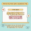 W10. 웨딩홀 다시 정하기- 논산 노블레스 컨벤션 웨딩홀 (계약O, 견적공유)