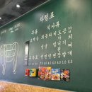 삼겹살파티동천동 | 대구 칠곡삼지구 맛집 목구멍 솥뚜껑 삼겹살 목살 된장찌개 솔직후기